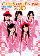 ２０１０カレンダー