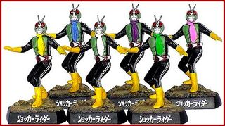 SyokuGang-KaijinMeikan01-ShockerRiderComplete