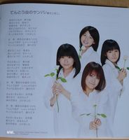 2009071005