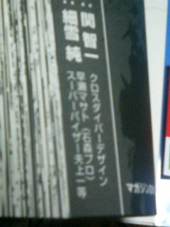 誤植
