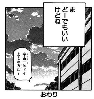 まとめ